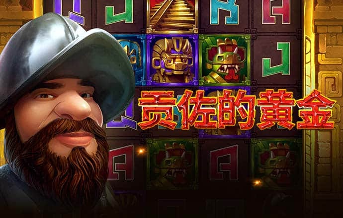 爱游戏app入口