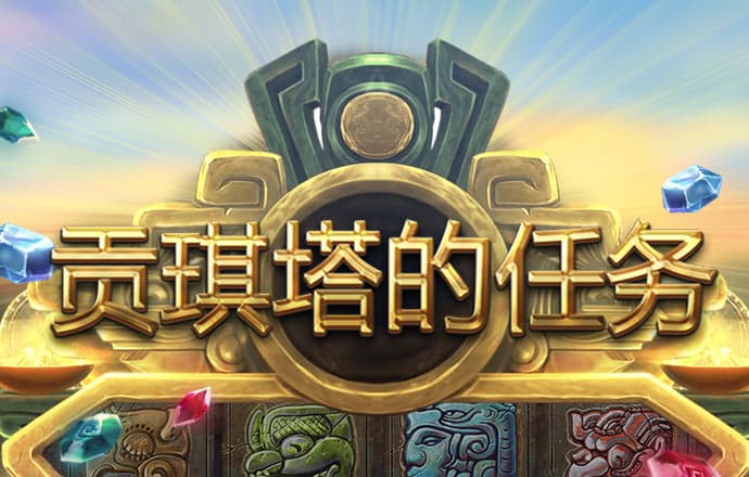pg赏金女王下载通道